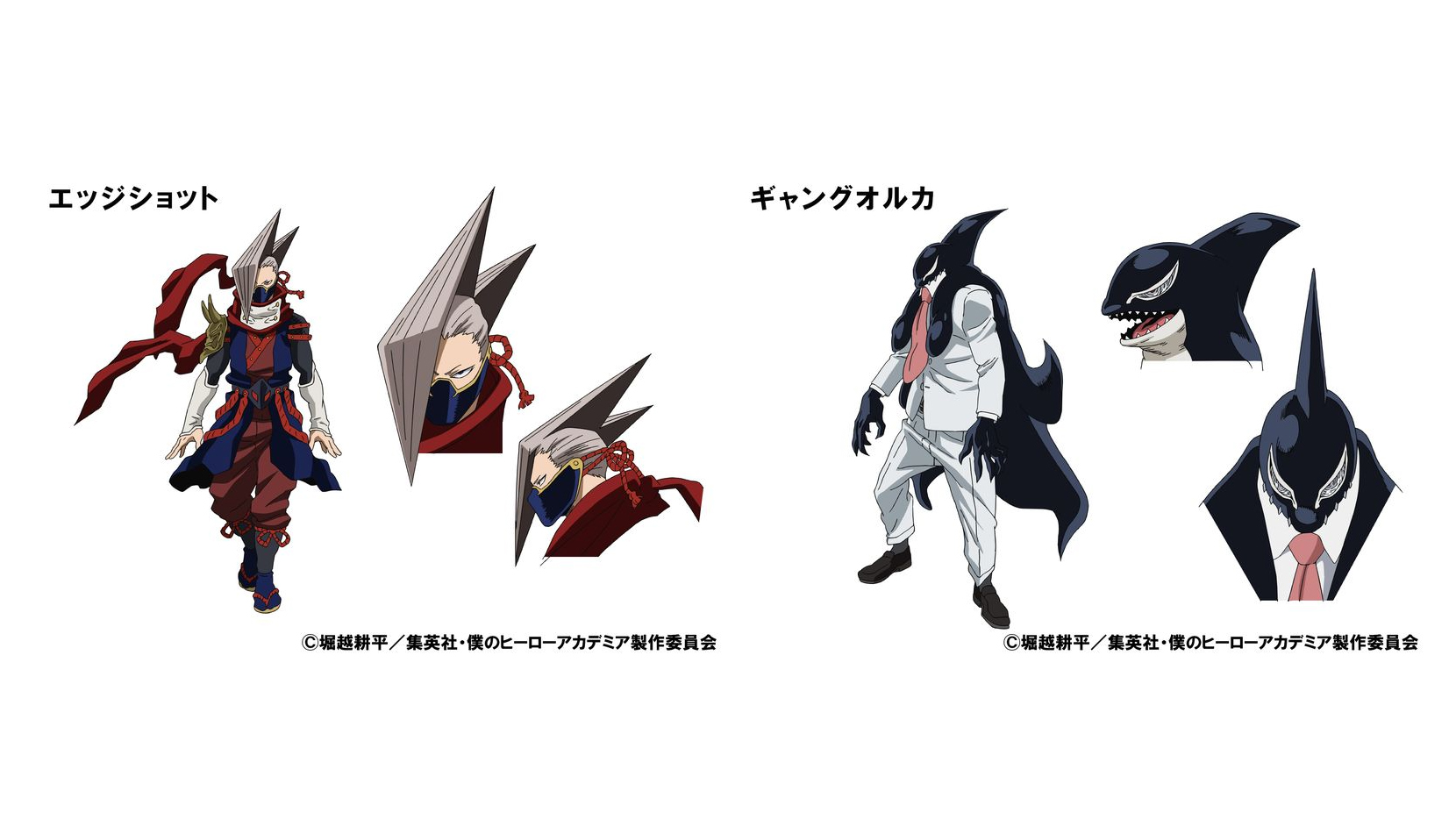 Anime Boku No Hero Academia Edgeshot Gang Orca Appeared Jmag News