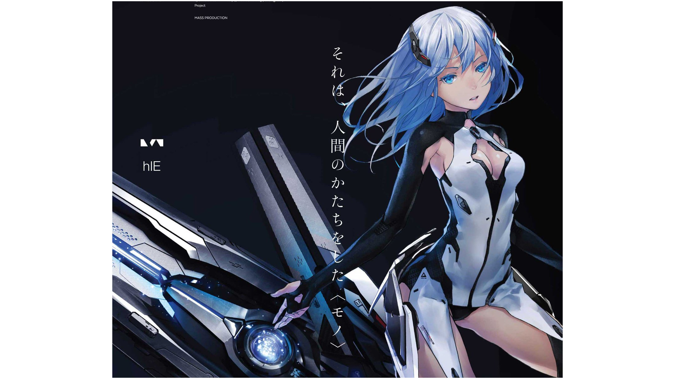 Tvアニメ Beatless キャスト情報が一挙解禁 Redjuice氏描き下ろし新ビジュアルも公開 Jmag News