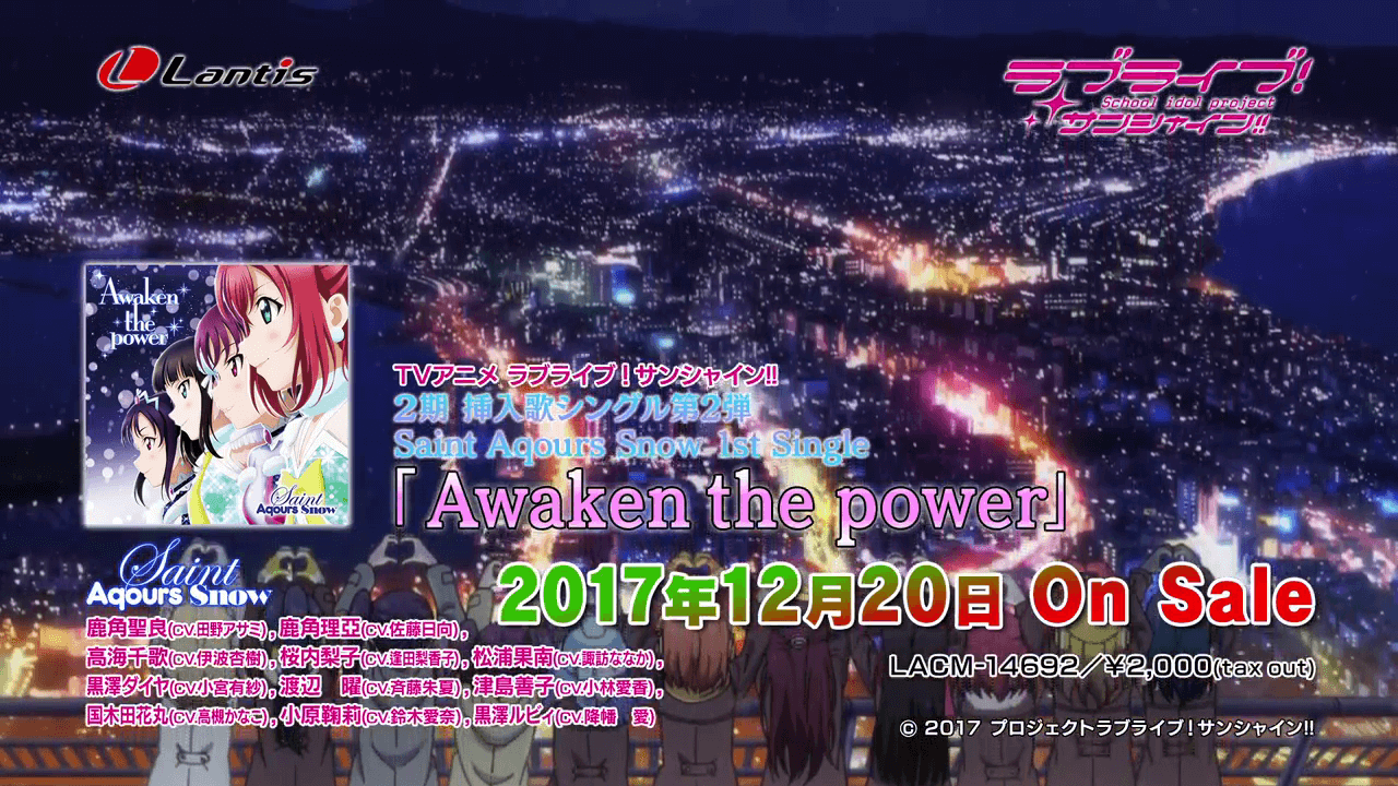 Saint Snow Presents Love Live Sunshine Hakodate Unit Carnival Jmag News