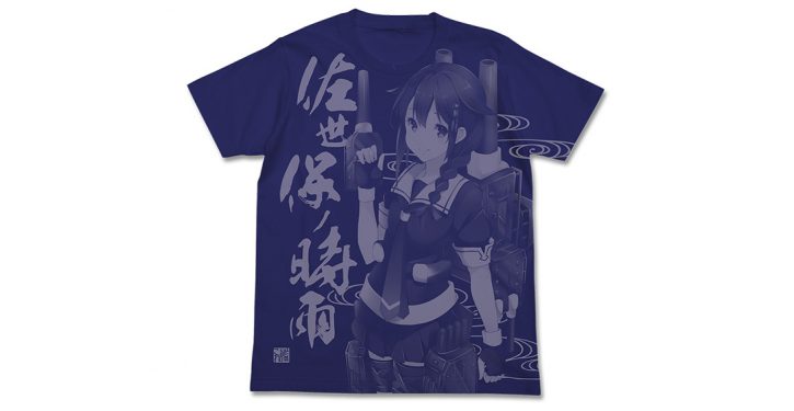 艦これ」佐世保鎮守府巡り』にて佐世保の時雨 Tシャツが先行販売！先着