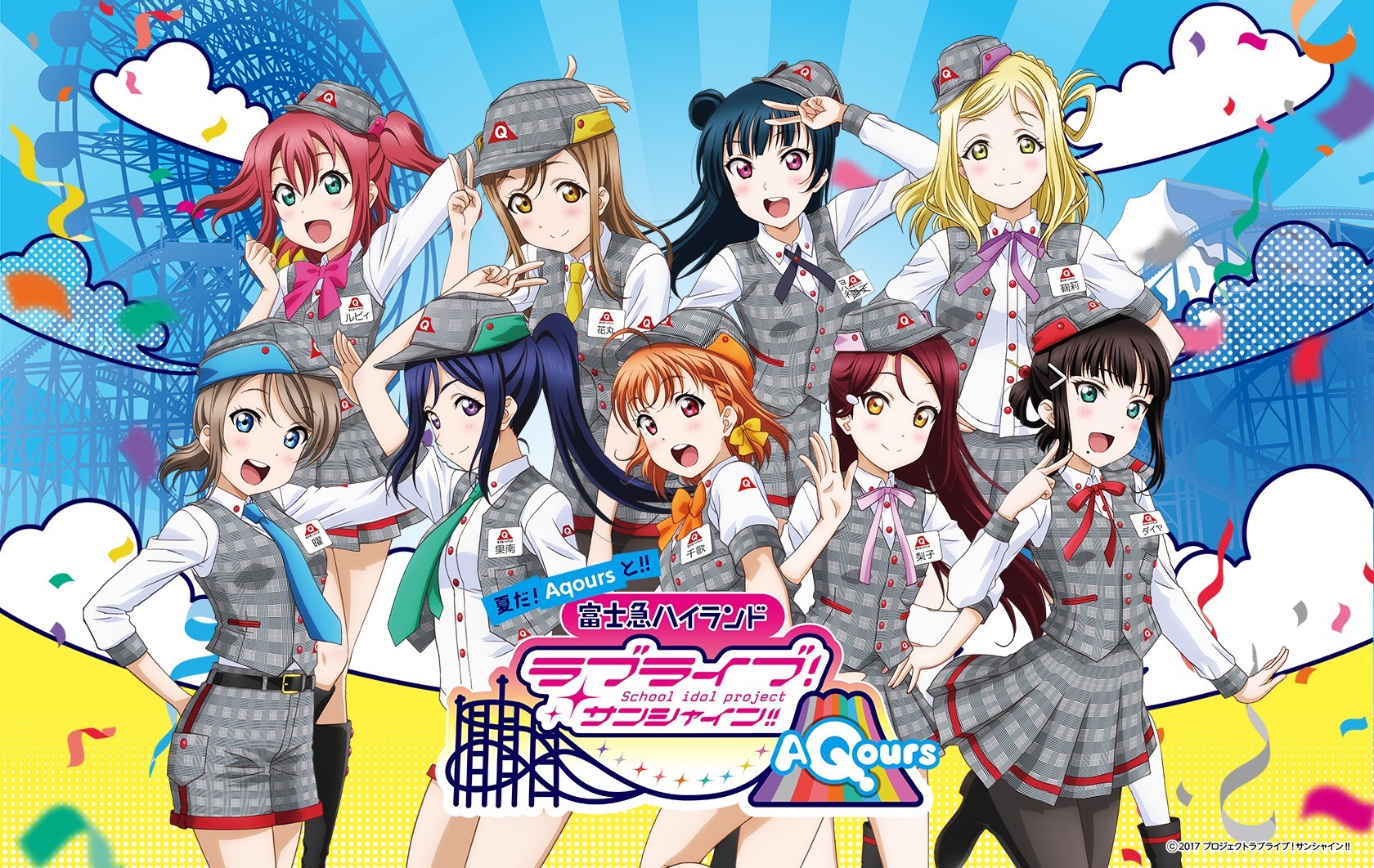 『ラブライブ！サンシャイン!!』 富士急ハイランドコラボイベント8/1よりスタート！ | JMAG NEWS