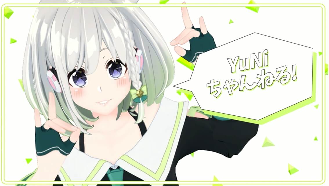 自称 世界初バーチャルシンガー Yuni 初動公開から約2ヶ月でyoutubeチャンネル登録者数10万人突破 Jmag News