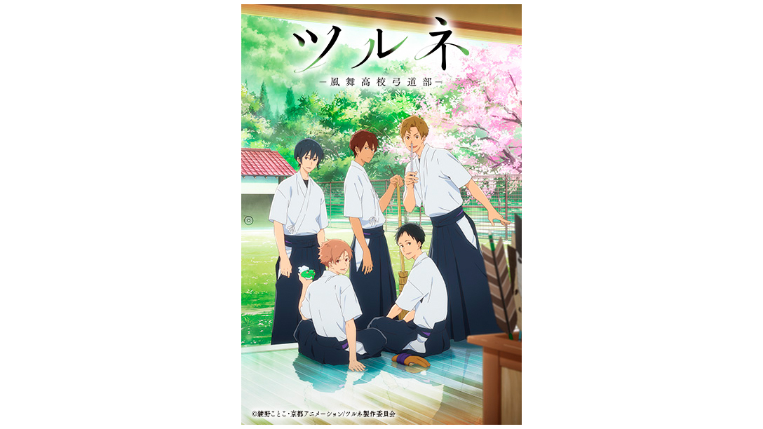 ツルネ 風舞高校弓道部 小野木海斗 如月七緒 滝川雅貴ホログラム 缶