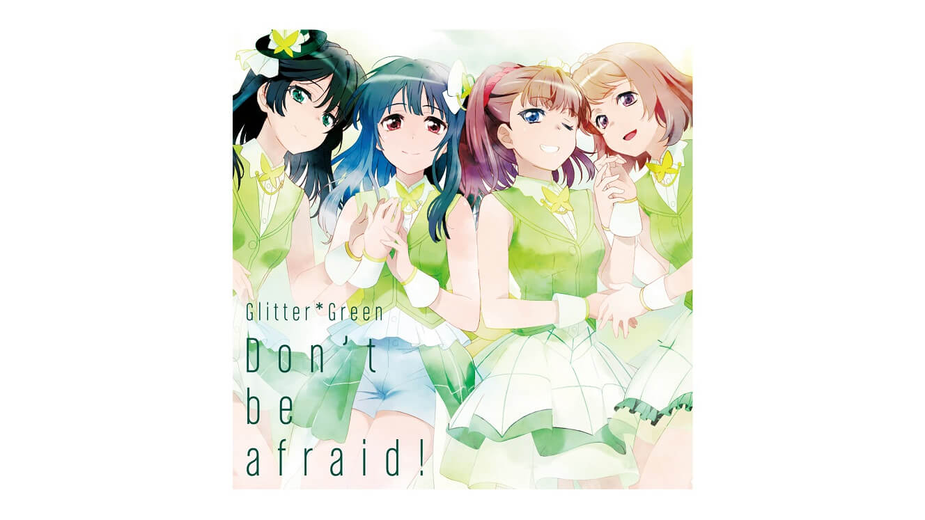 早割シーズン券 BanG be Dream!』よりGlitter*Green最初で最後のシングル「Don't PCアクセサリ・サプライ