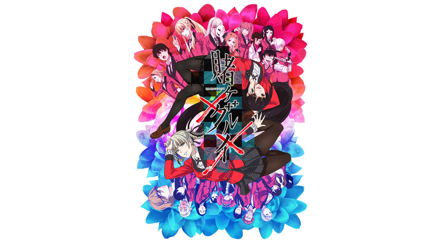 アニメ『賭ケグルイ××』キービジュアル＆新キャラクター11名の