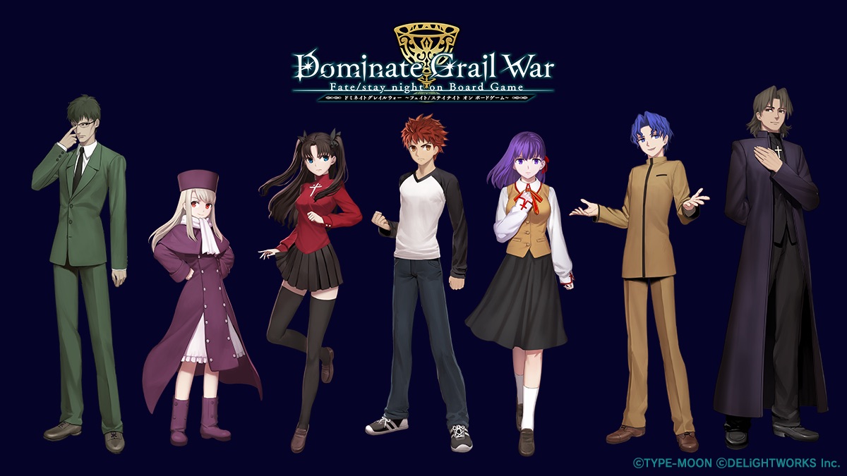 Dominate Grail War -Fate/stay night on Board Game-』「ゲーム