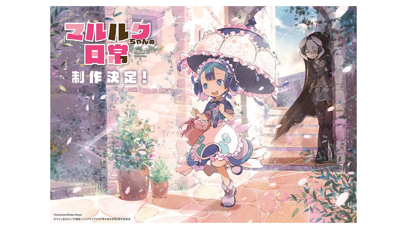 劇場版「メイドインアビス深き魂の黎明」、上映内容変更と