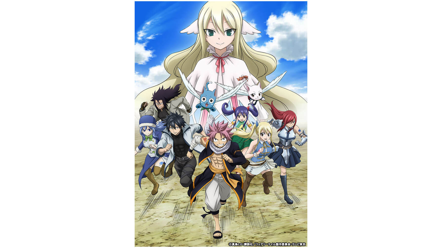 アニメ Fairy Tail ファイナルシリーズ第3クール楽曲情報解禁 Opテーマは 大阪 春夏秋冬 Edテーマをみゆなが担当 ガジェット通信 Getnews