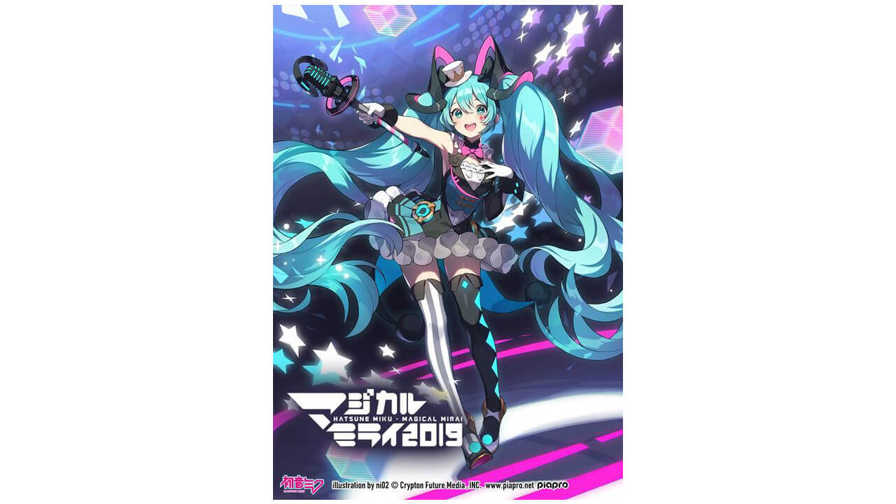 初音ミク『マジカルミライ 2019』ni02描き下ろしメイン