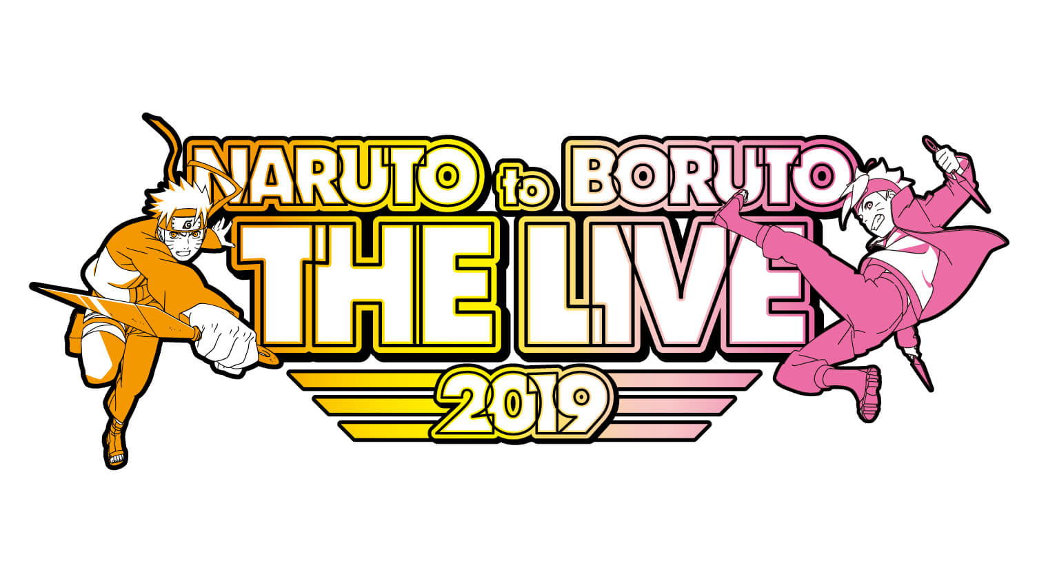 「NARUTO-ナルト-」20周年記念『NARUTO To BORUTO THE LIVE 2019』幕張メッセ イベントホールにて開催決定 ...