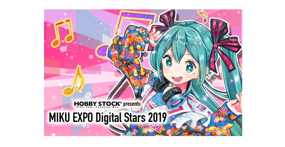 MIKU EXPO Digital Stars 2019 in Hong Kong』ホビーストック出展情報＆販売情報が公開 | JMAG NEWS