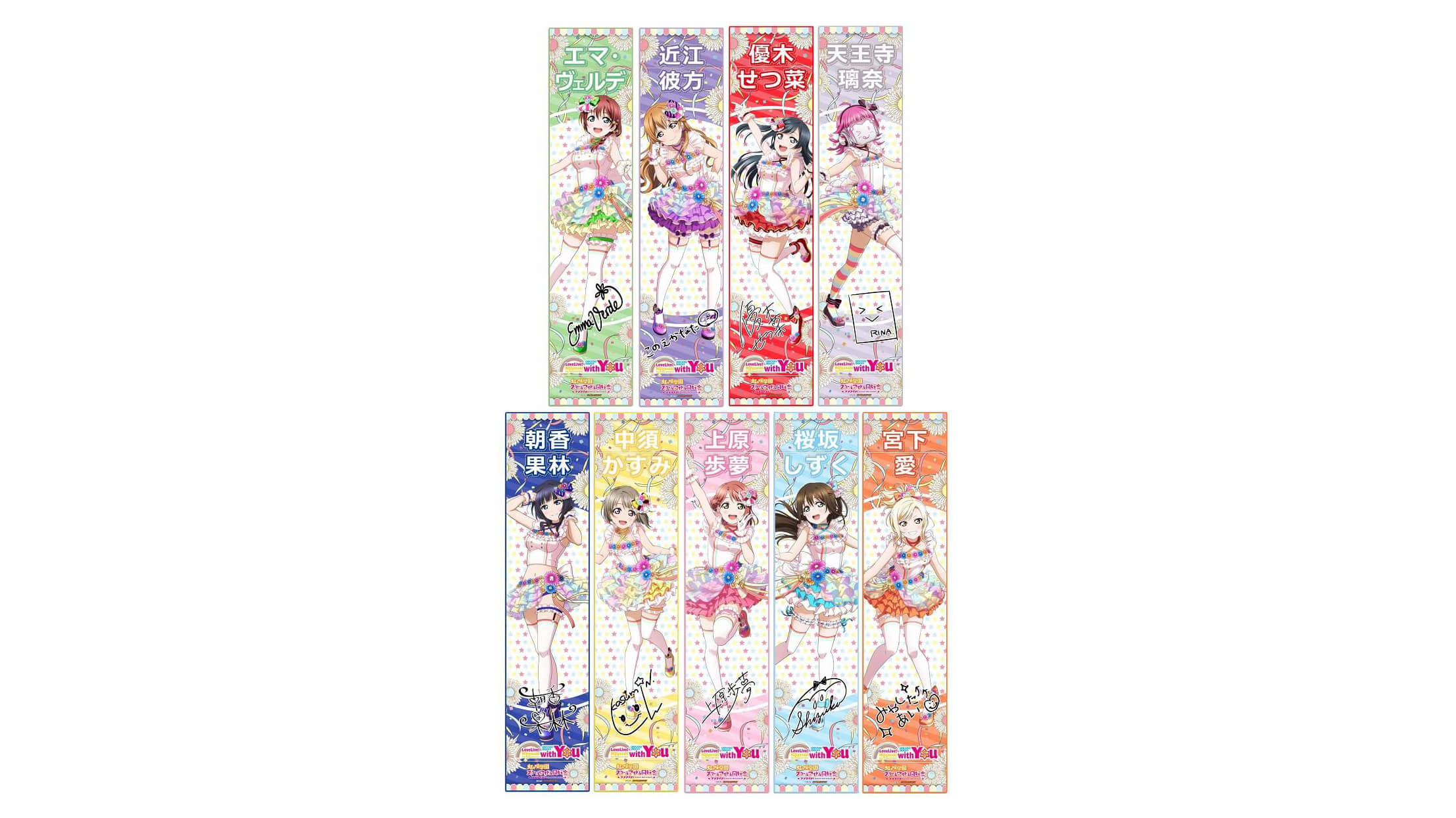 天王寺璃奈 推しタオル ラブライブ! ロングタオル マフラータオル ニジガク 天王寺璃奈 推しタオル ラブライブ! ロングタオル マフラータオル