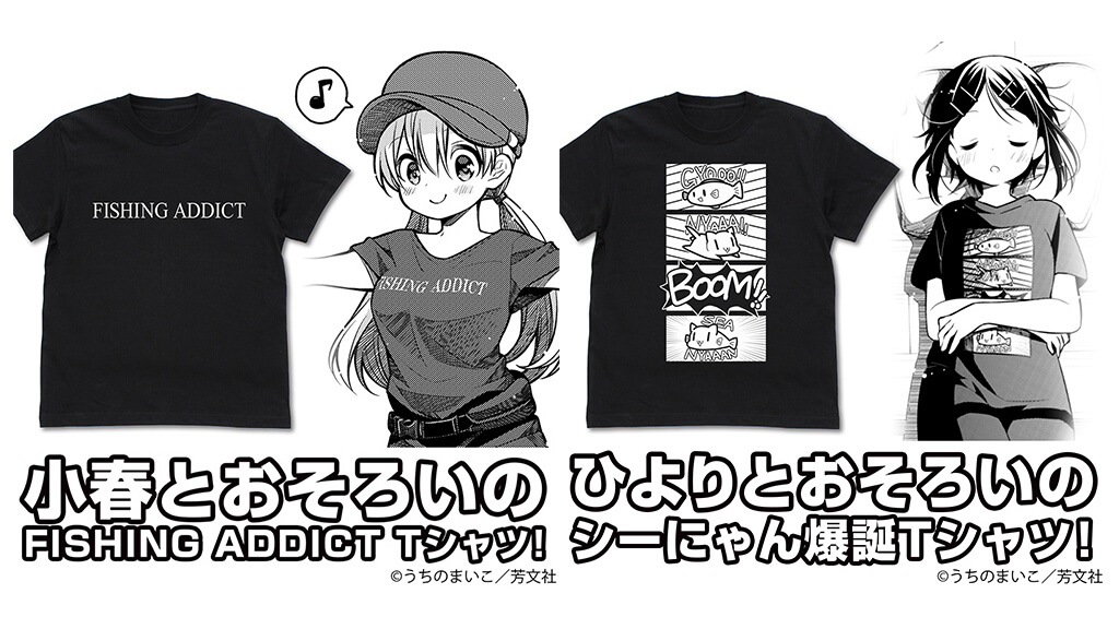 ご注文はうさぎですか 初恋れーるとりっぷ スローループ 漫画