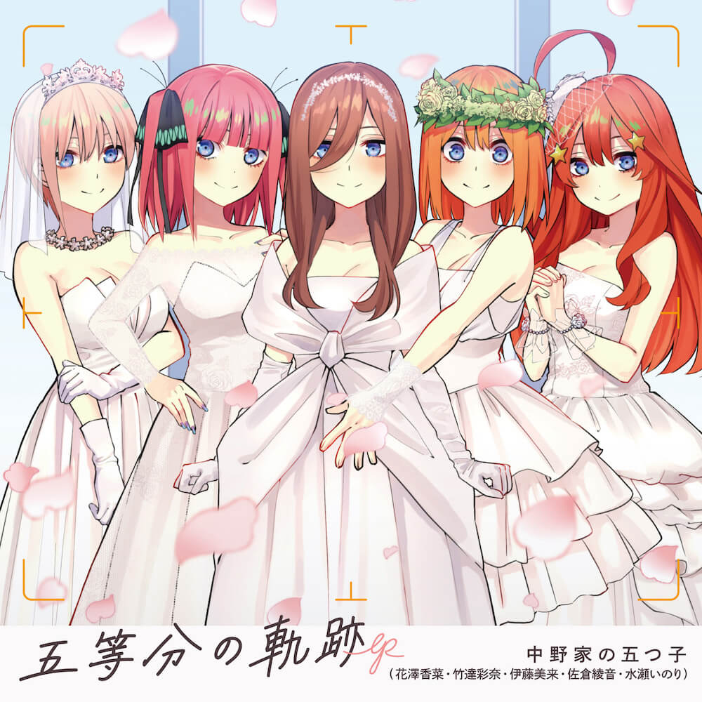 五等分の花嫁 ありがとうの花 中野五月 HYR www.sudouestprimeurs.fr