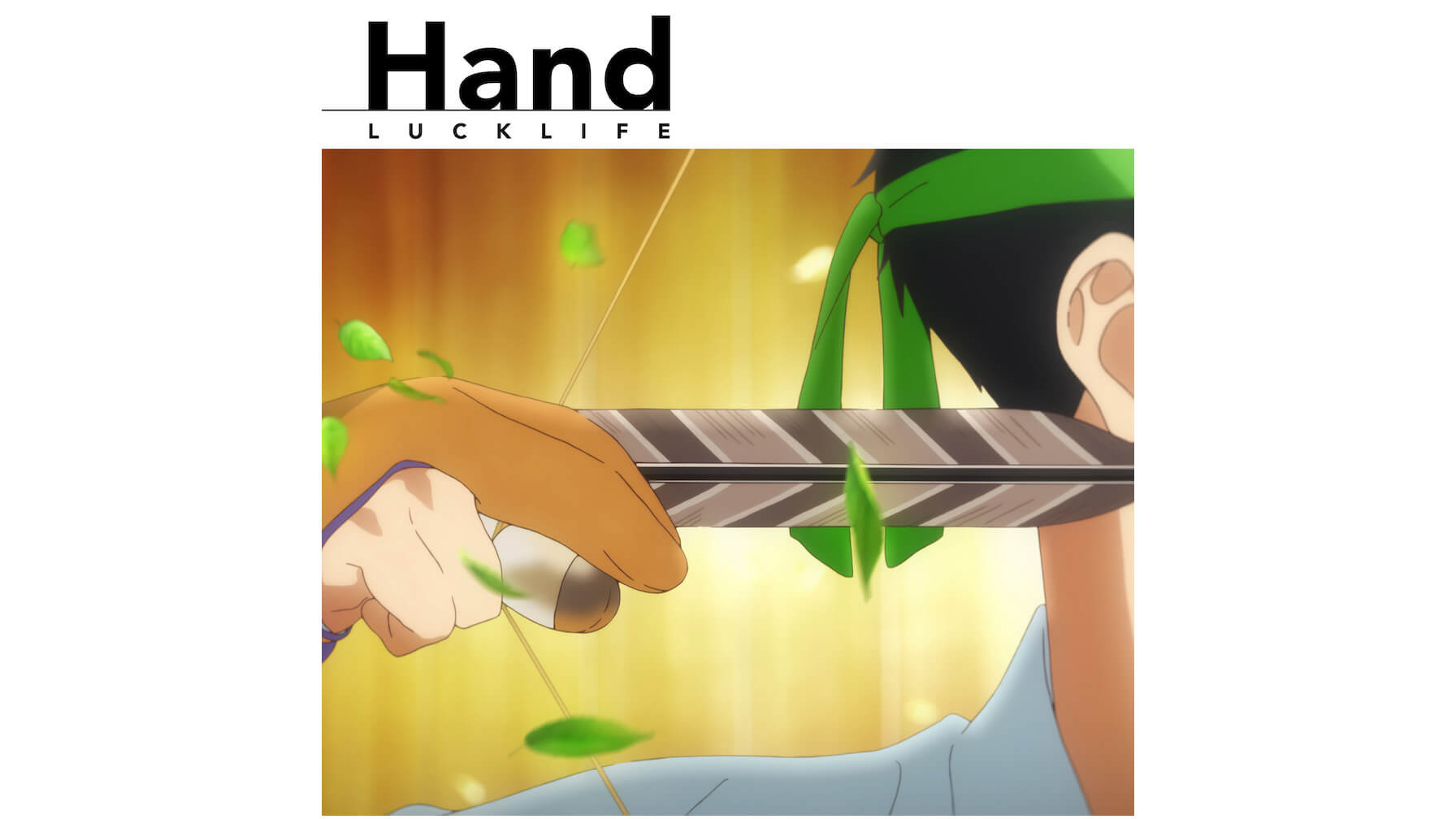 劇場版ツルネ －はじまりの一射－』主題歌 ラックライフ新曲「Hand」先